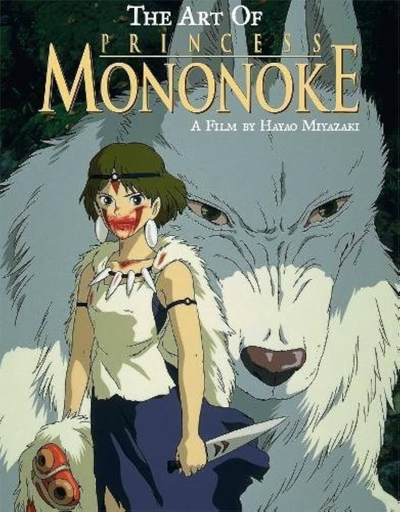 Princess Mononoke アート画集 Princess Mononoke - The Art of (Art of Princess Mononoke) (The Art